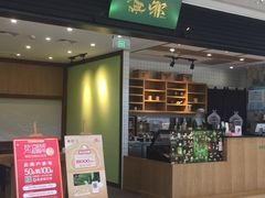 门面-無邪(东部银泰城店)