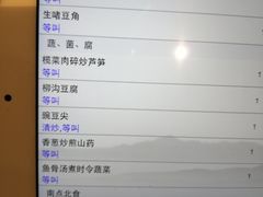 -北京泰富酒店-柏景轩中餐厅
