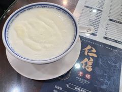 -仁信老铺(华盖路店)