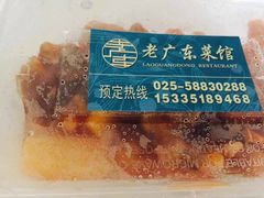 -古南都·老广东酒楼(龙江店)