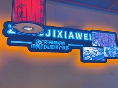 -张记虾尾·火锅·烧烤·大排档(涉外店)