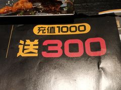 -蛙三泡椒牛蛙(万象城店)