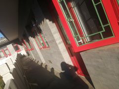 -北京和园国际青年客栈
