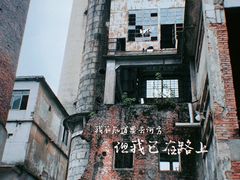 -广州市紫泥堂文化创意园景区