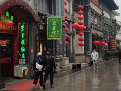 -德克士(前门店)