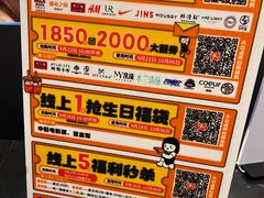 -圆融星座购物中心