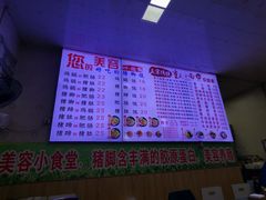 -渝之汇牛肉豌杂面