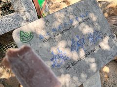 -天津盘山风景名胜区