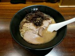 -一豚轩·烧鸟·豚骨拉面(五四路店)