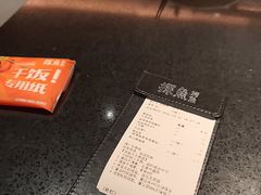 -探鱼·鲜青椒爽麻烤鱼(增城东汇城店)