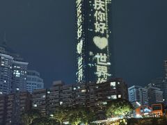 -重庆两江夜游-交运系列