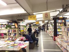 店内环境-先锋书店(五台山总店)