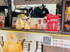 -炖物24章·顺时轻养茶(杭州大厦店)