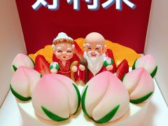 -好利来(牡丹园店)