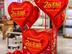 -铜锣湾国际购物中心