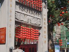 -汴河街