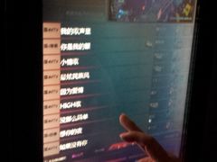 包房-牧歌KTV(广济南路店)