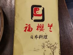 -福樱兰海鲜放题铁板烧(加州店)
