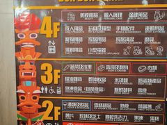 -DON DON DONKI(名珠城店)