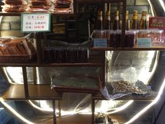 -郝富贵火锅