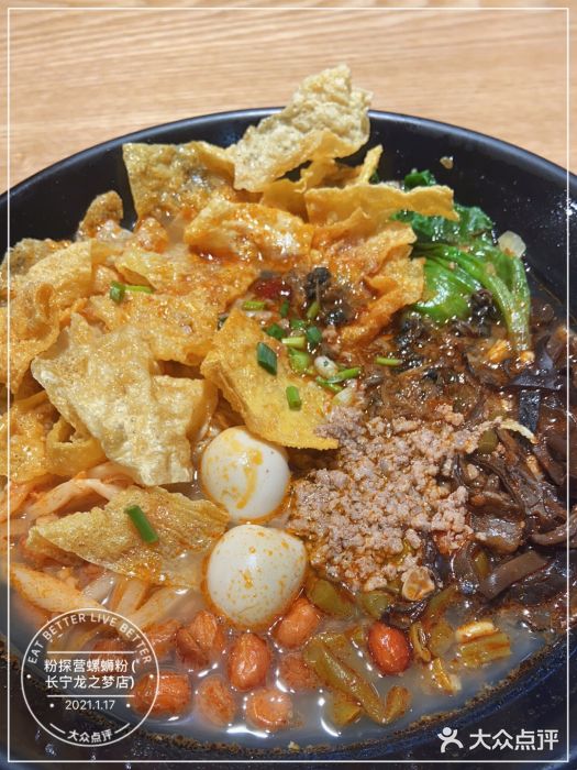 粉探营螺蛳粉(长宁龙之梦店)图片