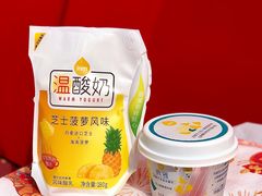 -一鸣真鲜奶吧(星光广场店)