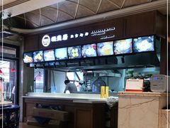 -恒盛居回族饭店