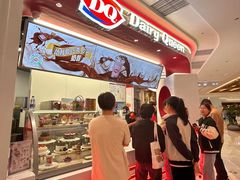 -DQ·蛋糕·冰淇淋(五棵松万达店)