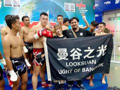 -芭提雅MAX泰拳馆