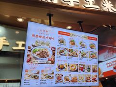 -三两粉(深圳壹方城店)