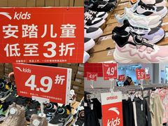 -盛京大奥莱(沈阳奥体店)
