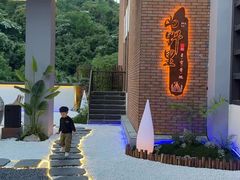 -汇雅温泉