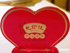 -惠食佳(滨江大公馆店)