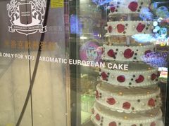 -米洛克欧洲蛋糕(西南路店)