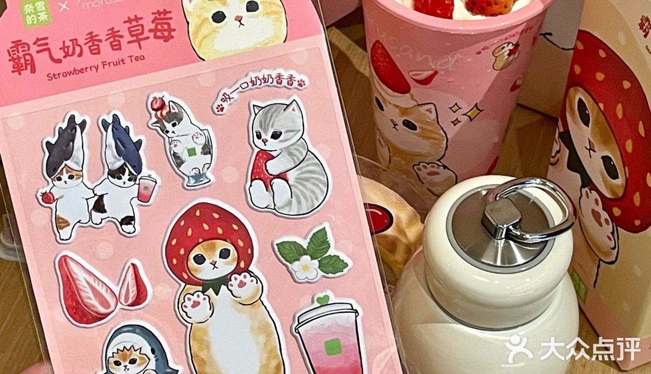 奈雪✖鲨鱼猫！要被奈雪毛孩子萌化了
