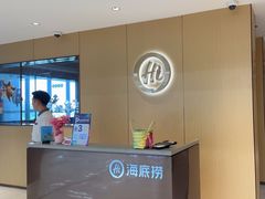 -海底捞火锅(莘松路店)
