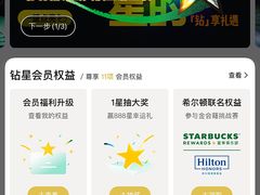 -星巴克(哈尔滨新一百店)