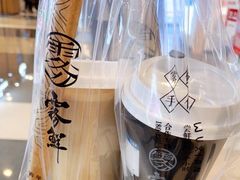 黑普洱-雾鲜(KKMALL店)