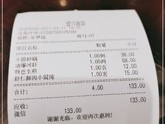 -德兴馆(山西南路店)