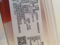 -薛记炒货(文化东店)