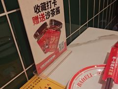 -八合里潮汕鲜牛肉火锅(上海汇智广场店)