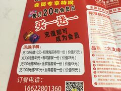 -N多寿司(西湖道店)
