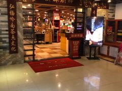 -武林厨神·粤式茶点(五羊店)