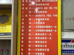 -肆姐面粉馆(坡子街店)