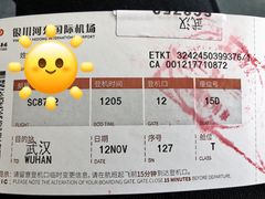 -银川河东国际机场