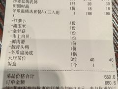 -旺金鸽·传承15年老字号·手工早茶(荔湾坦尾桥中店)