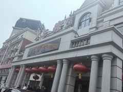 -秦三驴(云飞街店)