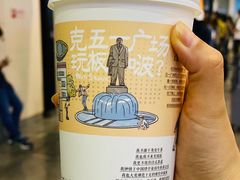 -茶颜悦色(高铁南站店)