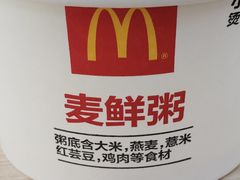 -麦当劳(临顿路店)
