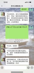 -苏州卫康美容医院